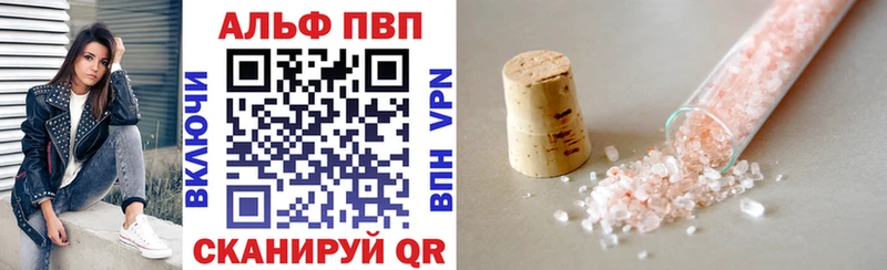 ГАШИШ Тихвин