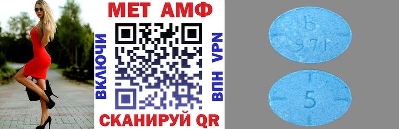 Амфетамин 97%  сколько стоит  Тихвин 