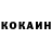 Героин герыч Montana White