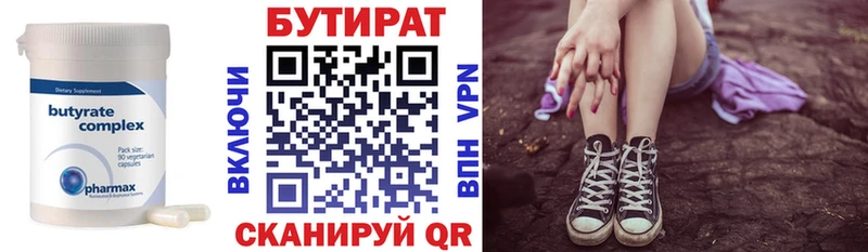 blacksprut ТОР  где купить   Тихвин  Бутират буратино 