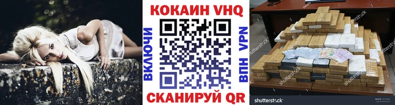 COCAIN Боливия  это официальный сайт  Тихвин  где купить  