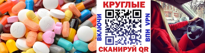 Ecstasy XTC  ОМГ ОМГ tor  Тихвин 