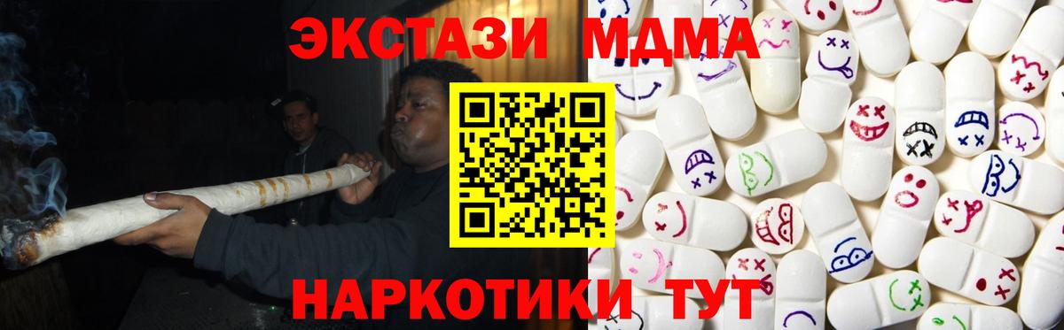 Экстази круглые Тихвин