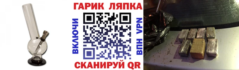 ГАШ Cannabis  Тихвин 