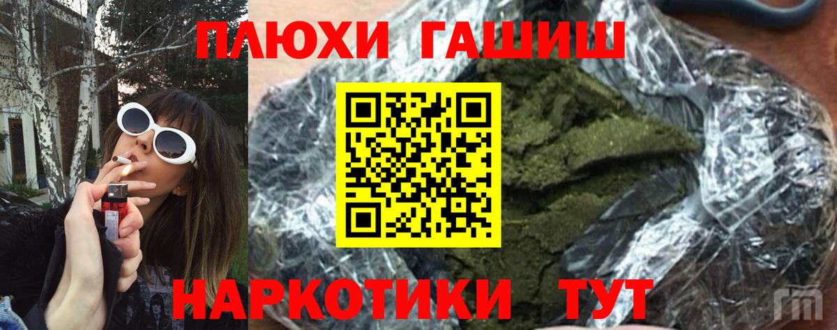 ГАШИШ гарик Тихвин