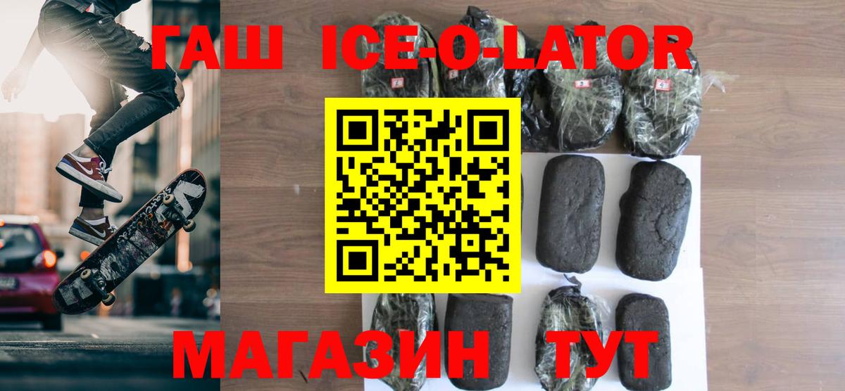 закладка  Вход с VPN  Тихвин  ГАШИШ  Гашиш хэш  ГАШИШ Premium 