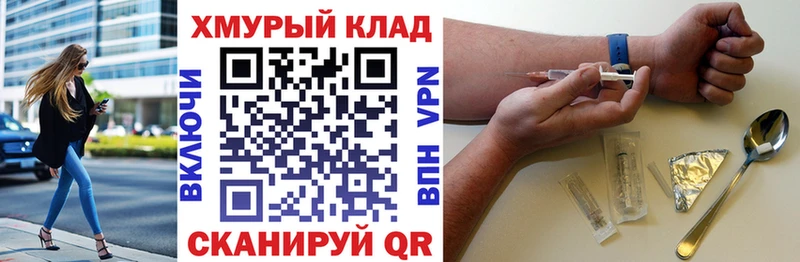 Героин афганец Тихвин