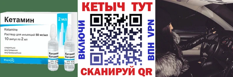 продажа наркотиков  маркетплейс официальный сайт  Кетамин ketamine  Тихвин 