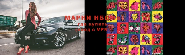 кокаин перу Алексеевка