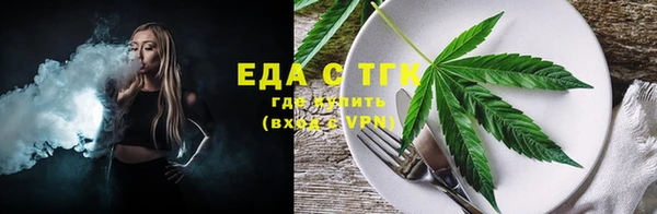 трава Алзамай