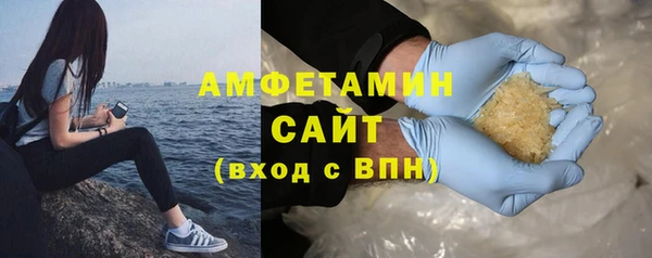 прущие грибы Алексин