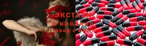 амфетамин Каменск-Шахтинский