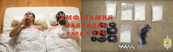 трава Алзамай