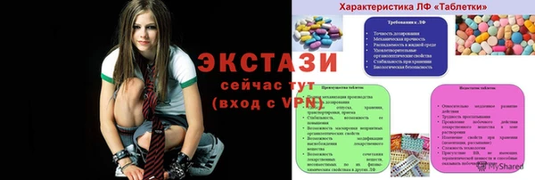 прущие грибы Алексин