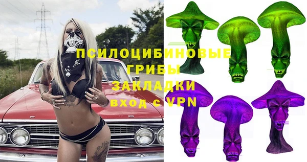трава Алзамай