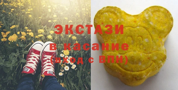 трава Алзамай