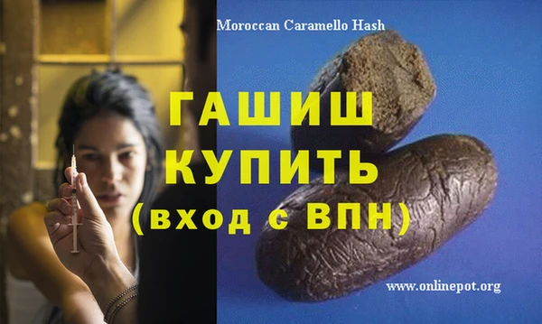 трава Алзамай