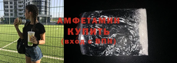 трава Алзамай