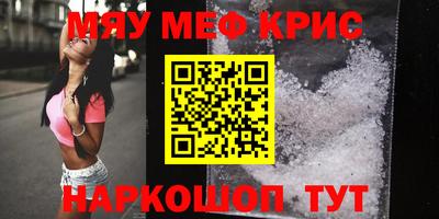 гашишное масло Гусиноозёрск