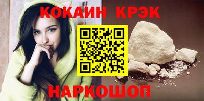 гашишное масло Гусь-Хрустальный