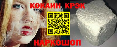 гашишное масло Гусь-Хрустальный