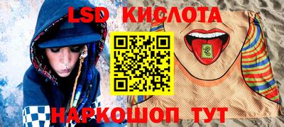 гидропоника Гусев