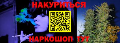гашишное масло Гусь-Хрустальный