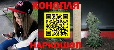 гашишное масло Гусиноозёрск