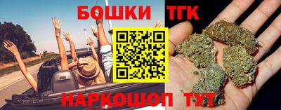 гашишное масло Гусиноозёрск