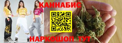 гашишное масло Гусиноозёрск