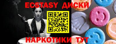 гашишное масло Гусь-Хрустальный
