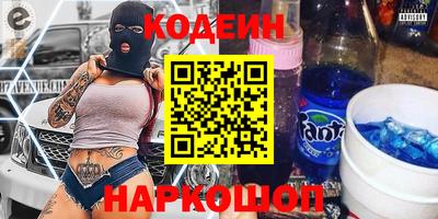 гашишное масло Гусь-Хрустальный