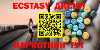 гашишное масло Гусиноозёрск