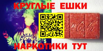 гашишное масло Гусиноозёрск
