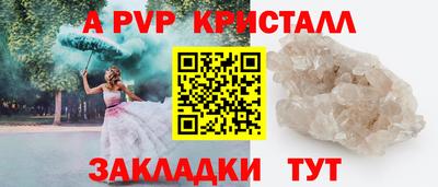 гашишное масло Гусь-Хрустальный