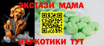 гашишное масло Гусь-Хрустальный