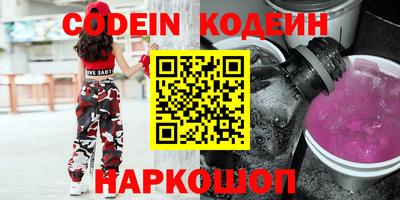 гашишное масло Гусиноозёрск