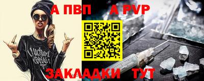 гашишное масло Гусь-Хрустальный