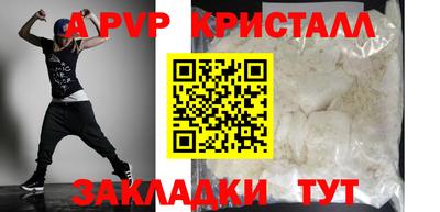гашишное масло Гусь-Хрустальный