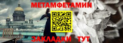 гашишное масло Гусь-Хрустальный