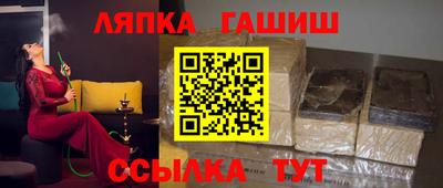 гашишное масло Гусиноозёрск