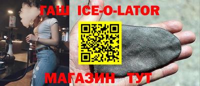 гидропоника Гусев