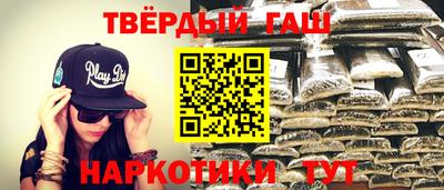 гашишное масло Гусь-Хрустальный