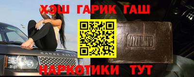 гидропоника Гусев