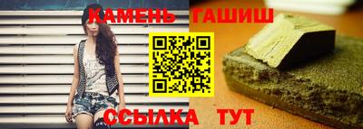 гашишное масло Гусиноозёрск