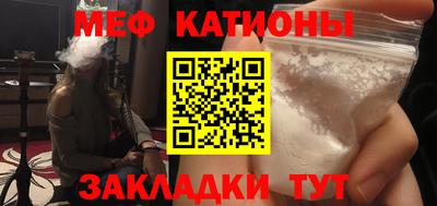гашишное масло Гусь-Хрустальный