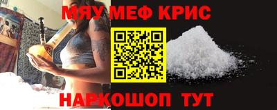 гашишное масло Гусь-Хрустальный