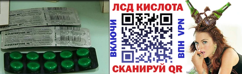 ЛСД экстази кислота  Тихвин 