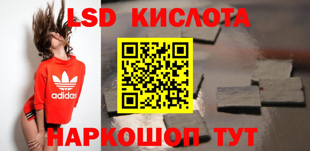 ЛСД экстази ecstasy  ЛСД экстази кислота  Вход с VPN  LSD-25 экстази  Тихвин 