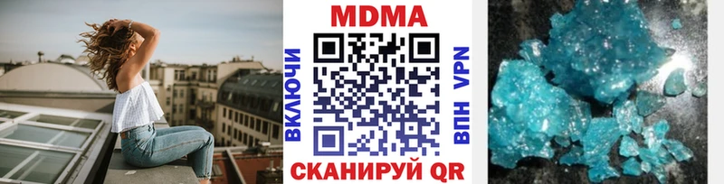 МДМА кристаллы  магазин продажи наркотиков  Тихвин 